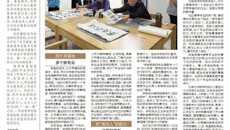 姑苏晚报：苏州幼师为何开出养老专业