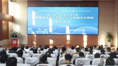 我校加入全国陶瓷传承与创新行业产教融合共同体