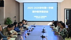 校领导与我系学子面对面：学前教育二系召开期中座谈会