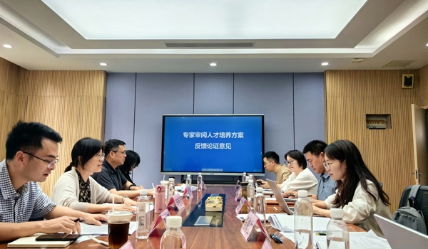 我校召开婴幼儿托育服务与管理专业群26级人才培养方案专家论证会