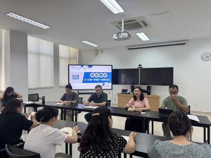 学前1系学前教研室召开本学期第一次教研会议——聚焦转型发展与教学质量提升