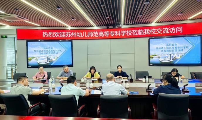 校领导带队赴苏州卫生职业技术学院学习考察