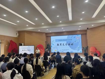 学前教育一系2022级赴三所幼儿园开展课程见习活动