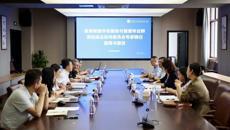 我校召开智慧健康养老服务与管理专业群人才培养方案评审研讨会