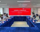 产教融合聚合力 智慧康养育新人——  我校与太仓德颐善金仓养老产业有限公司举行校企合作签约  暨基地揭牌仪式