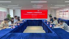 访企拓岗|我校与太仓德颐善金仓养老产业有限公司举行校企合作签约暨基地揭牌仪式