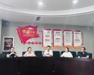 凝心聚力谋转型，笃行实干启新程——智慧康养产业学院（学前教育一系）召开新学期工作会议