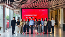 访企拓岗|我校赴苏州高新文旅集团走访调研